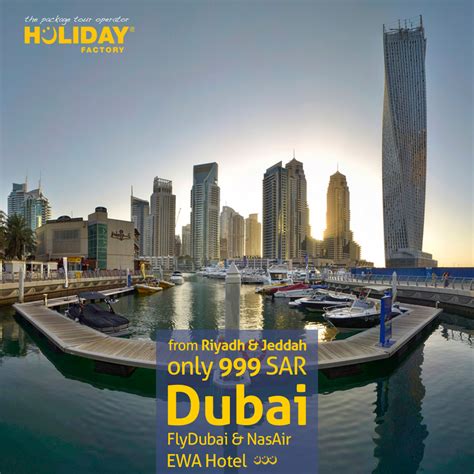 Holiday factory, dubai, united arab emirates. Holiday Factory: Travel to Dubai from Riyadh