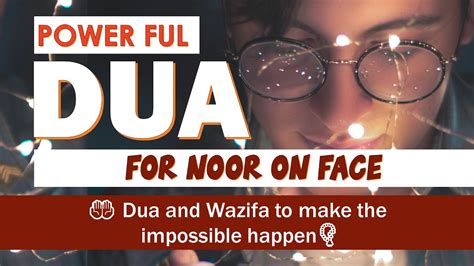 Powerful Dua For Noor On Face 🤲wazifa To Get Noor On Face Chehre Ki
