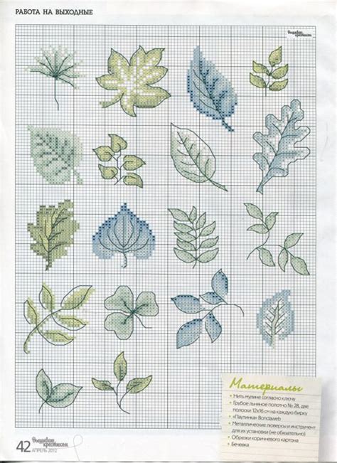 7x19cm, 2.6x7.3 inches, 37x102 stitches canvas type: 87 best Cross Stitch - Leaves images on Pinterest ...
