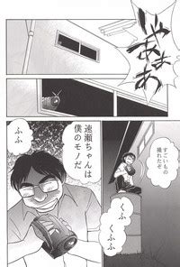 Namida Tsuki Nhentai Hentai Doujinshi And Manga