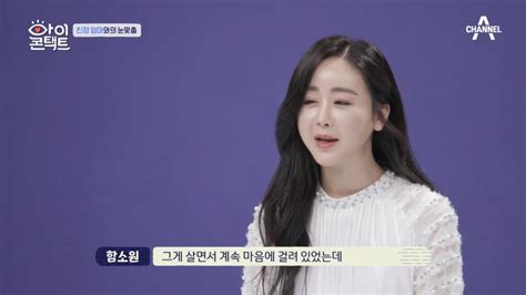 Ham So Won Talks About How She Started Promoting In China After Being A