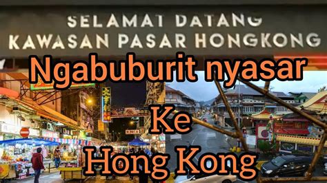 Ngabuburit Nyasar Ke Hong Kong Pasar Hong Kong Singkawang Youtube