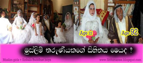 sri lankan fathima s blog 92 year old iraqi farmer weds 2nd time 22 year old bride