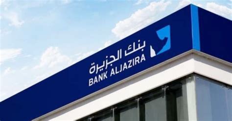 قم باختيار تفعيل حساب من القائمة الرئيسية على يمين الصفحة. دورات مجانية عن بعد في بنك الجزيرة بالمملكة العربية ...