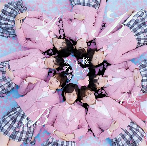 Akb48 akb48's live tweet this bookmark this on delicious. Single AKB48 - 桜の木になろう (Sakura no ki ni narou) | AKB48 ...