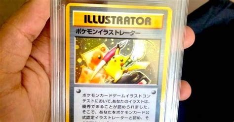 The Most Expensive Pokémon Card In The World Costs Just As Much As A