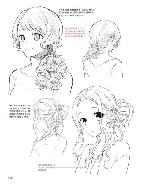Pin By Dolly Smirnova On Anime Drawings Anime Drawings Tutorials