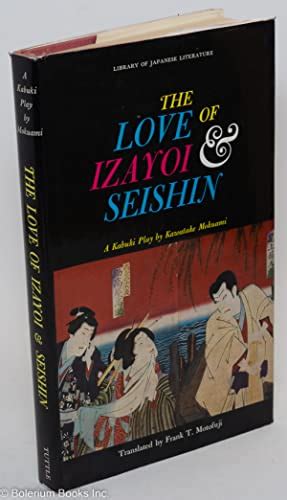 Love Izayoi Seishin Abebooks