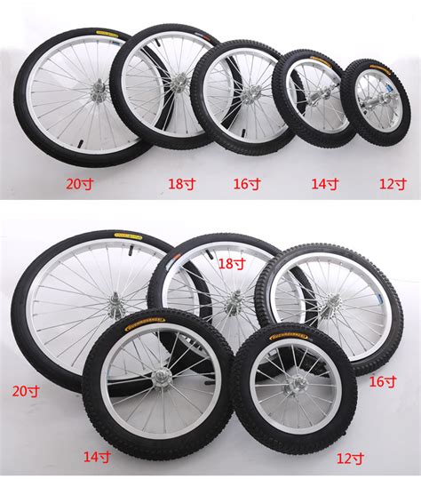 儿童车学生车轮1214161820寸折叠自行车轮子儿童自行车轮组 阿里巴巴