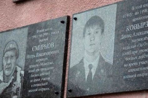 Два воина погибшие на фронтах Украины учились в одной школе