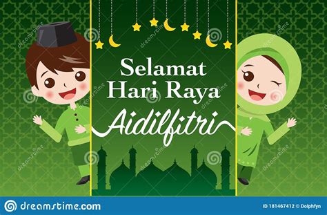 Selamat Hari Raya Aidilfitri Stock Vector Illustration Of Clip Malay
