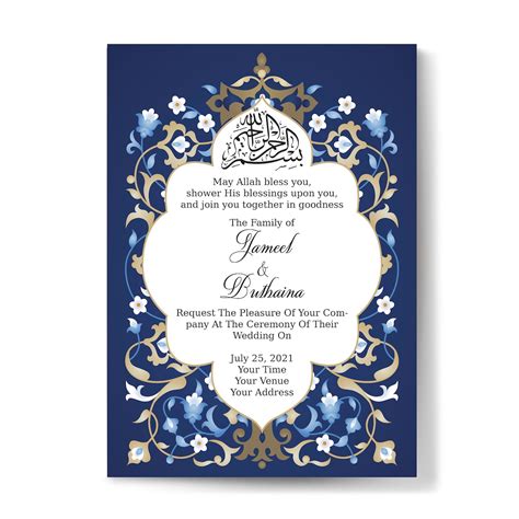 Muslim Wedding Invitation Nikah Invite Valima Card Indian Etsy