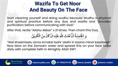 Powerful Dua For Noor On Face Wazifa To Get Noor On Face