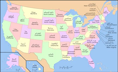 Links to state maps below. File:Map of USA with state names ar.svg - Wikimedia Commons