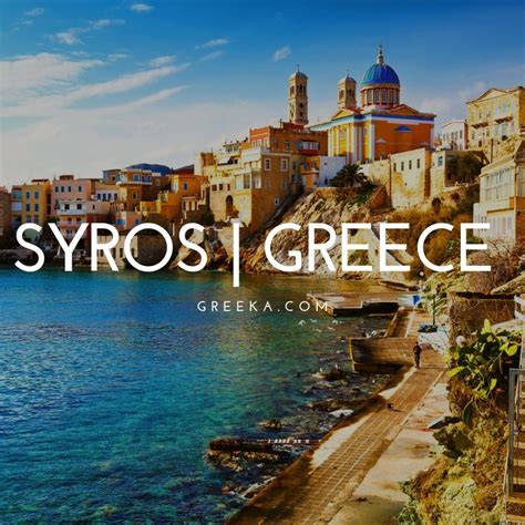 Book your stay in syros. The most complete travel guide for Syros island! | Syros ...