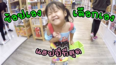 Poupepink \r\rแม่ปูเป้กับน้องเฌอแตมมีที่ช็อปของเล่น บ้านตุ๊กตา ตุ๊กตาบาร์บี้ และของใช้เด็กที่ใหม่. เฌอแตมช้อปปิ้งเอง เลือกเอง แฮปปี้ที่สุด | แม่ปูเป้ เฌอแตม ...