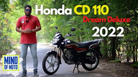 Honda Cd 110 Dream Deluxe Detailed Review Best Mileage Mind Of