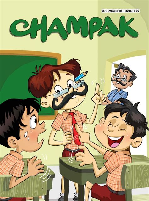 Champak September First 2015 Magazine Get Your Digital Subscription