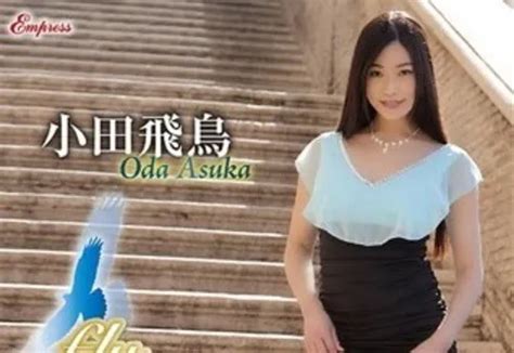 JAPANESE GRAVURE IDOL DVD Oda Asuka 小田飛鳥 Beautiful Model Video