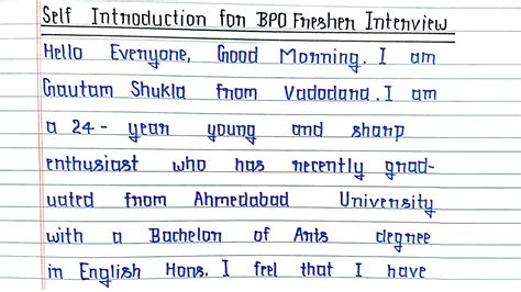 Self Introduction For Bpo Fresher Interview In English Youtube