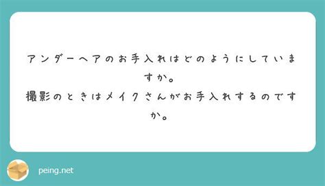 Tw Pornstars ありちゅん 鈴木ありす Twitter 自分ですね。 Peing 質問箱 3 19 Pm 12 Mar 2018