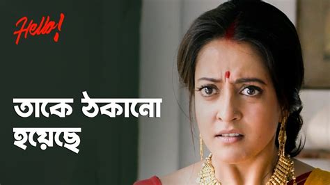Hello Drama Scene Raima Sen Priyanka Sarkar Bengali Web Series Hoichoi