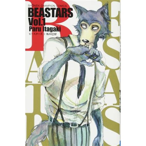 Beastars Vol1 Shônen Champion Comics Japanese Version