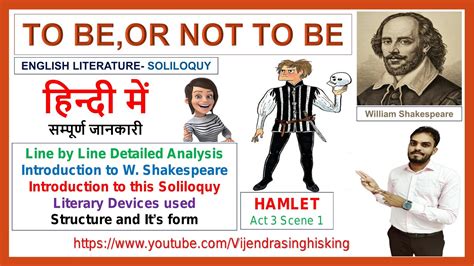 To Be Or Not To Be Soliloquy By Hamlet In Act Scene William Shakespeare Analysis In Hindi
