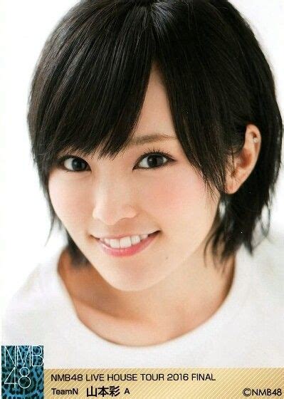 Sayaka Yamamoto Yamamoto Girl Group Idol Singer Famous Celebrities