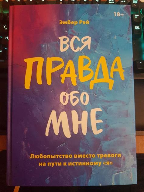 Что почитать для саморазвития | Пикабу