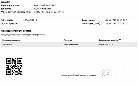 Диета от хилари бактер Хеликобактер пилори — от инфекции избавилась. Что делать, чтобы снова Хеликобактер пилори — от инфекции избавилась. Что делать, чтобы снова Диета от хилари бактер