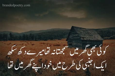 Tanhai Poetry Tanha Quotes Heart Touching Sad Alone Pics