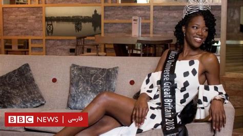 یک دختر سیاه پوست برای اولین بار تاج ملکه زیبایی بریتانیا را برسر گذاشت