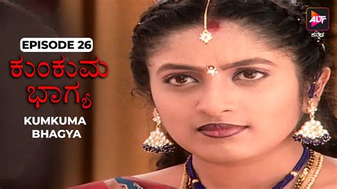 Kumkuma Bhagya Episode 26 Bukkapatna Vasu Dubbed In Kannada Kannada Tv Serial Youtube