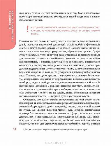 Продукты купить для диеты дюкан Рецепты для мультиварки к диете Дюкан — Пьер Дюкан купить книгу в Киеве Рецепты для мультиварки к диете Дюкан — Пьер Дюкан купить книгу в Киеве Продукты купить для диеты дюкан