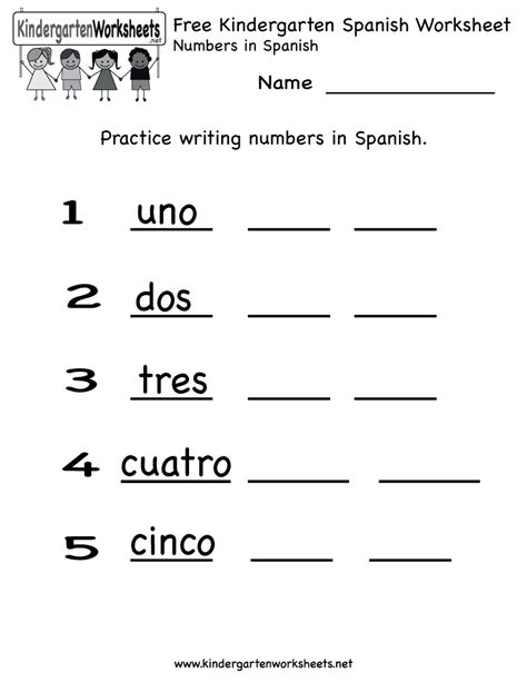 Alphabet Exercises In Spanish