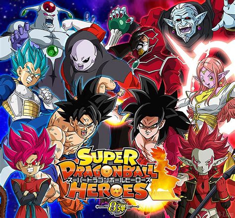 Dragon ball heroes is a japanese trading arcade card game based on the dragon ball franchise. SUPER DRAGON BALL HEROES 8 : OPENING HD