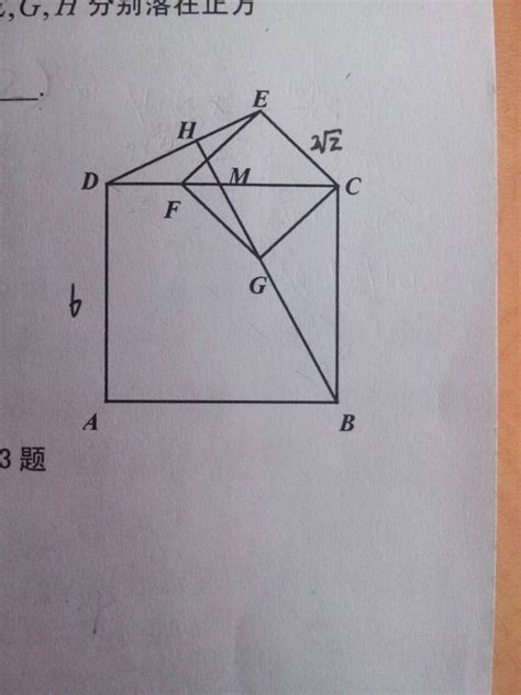 如图，在正方形abcd和正方形cefg中，ad＝6，ce＝2根号2 百度知道