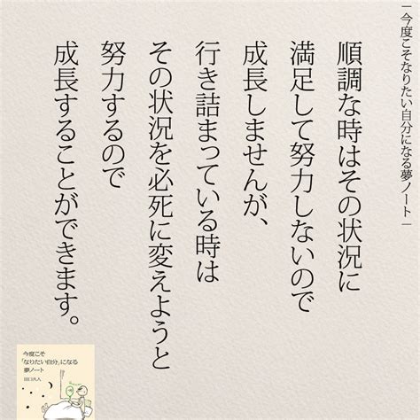 Exit tunes presents vocalostream feat.hatsune miku (album). 誰でも前向きになれる名言集（@yumekanau2著書） - ニドユメハカ ...