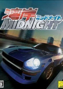 Currently you are able to watch midnight sun streaming on amazon prime video. Wangan Midnight English Subbed - Watch English Dubbed ...