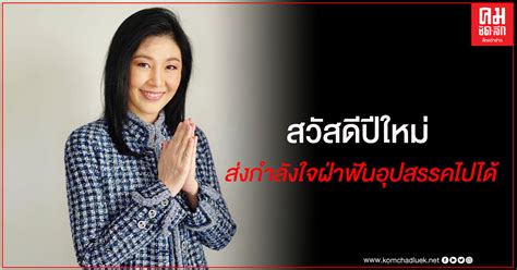 About press copyright contact us creators advertise developers terms privacy policy & safety how youtube works test new features press copyright contact us creators. สวัสดีปีใหม่ 2564 อวยพร - การ์ดอวยพรวันหยุดปีใหม่จีนสวัสดี ...