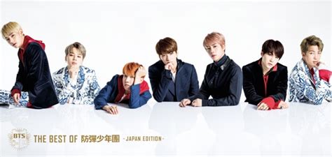 Btsファンの個人ブログです。 ゆるめに更新してます。 けっこう昔に答えていたbtsメンバーのストレス解消法↓ ジン：5分あれば忘れる ユンギ：寝たり、作業をする ホビ：フュギュアを見れば解消する rm：1人. 【BTS防弾少年団】「THE BEST OF 防弾少年団」2017年BTS初のベスト ...