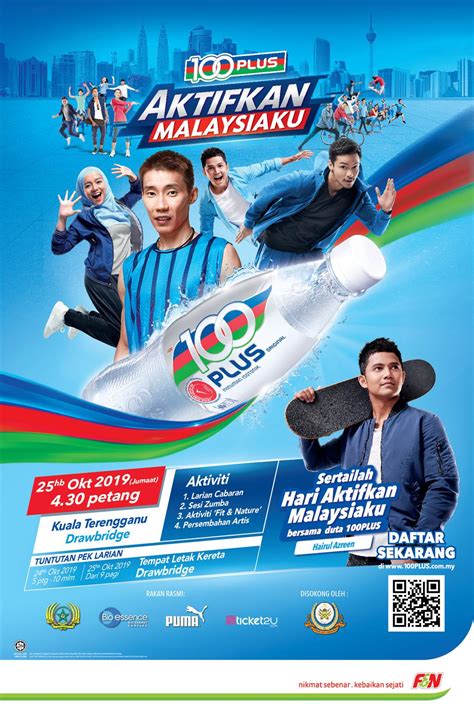 Malaysia at the uci track cycling world championships. Hari 100PLUS Aktifkan Malaysiaku 2019 (Kuala Terengganu ...