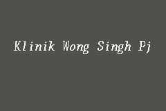 Sesuaikan saja dengan bujet yang kamu miliki, ya. Klinik Wong Singh Pj, Doctor in Kota Damansara