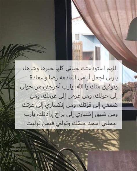 Pin av Wallaa Abbas på Arabic Typing