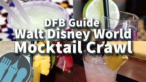 Check out our line of disney dining travel guides at dfbstore.com and use promo code: DFB Guide: Walt Disney World Mocktail Crawl! - YouTube