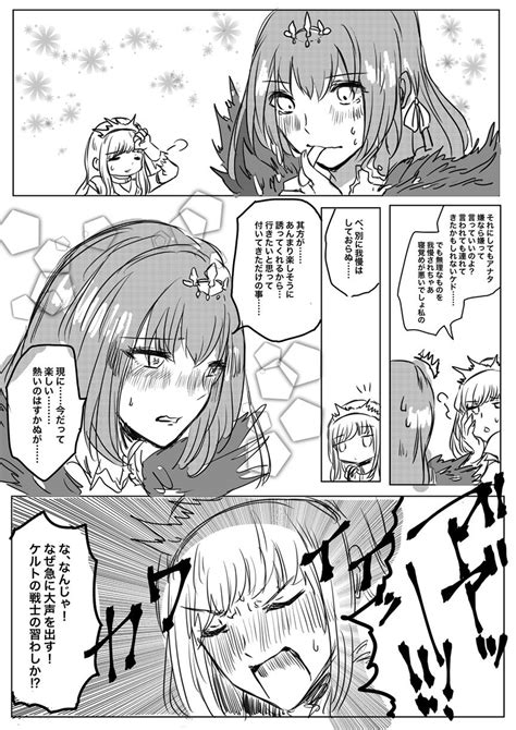 Scathach Scathach Skadi And Medb Fate And 1 More Drawn By