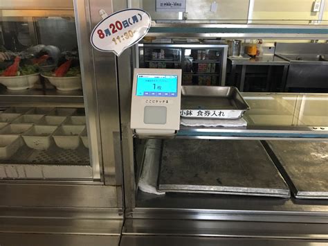 社員TouchPay 導入事例 お客様がどうして社員TouchPayを採用したのか、経緯、選定理由等