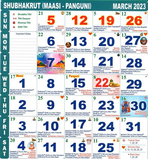 Tamil Calendar 2023 March Muhurtham Dates Imagesee