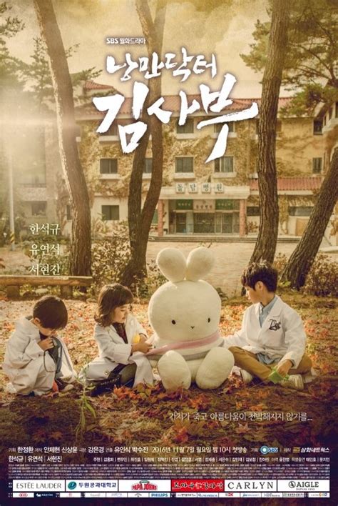 Stay tuned with dramacool for watching the latest episodes of romantic doctor, teacher kim 2. Romantic Doctor Teacher Kim Episode 14: Paragonimiasis ...